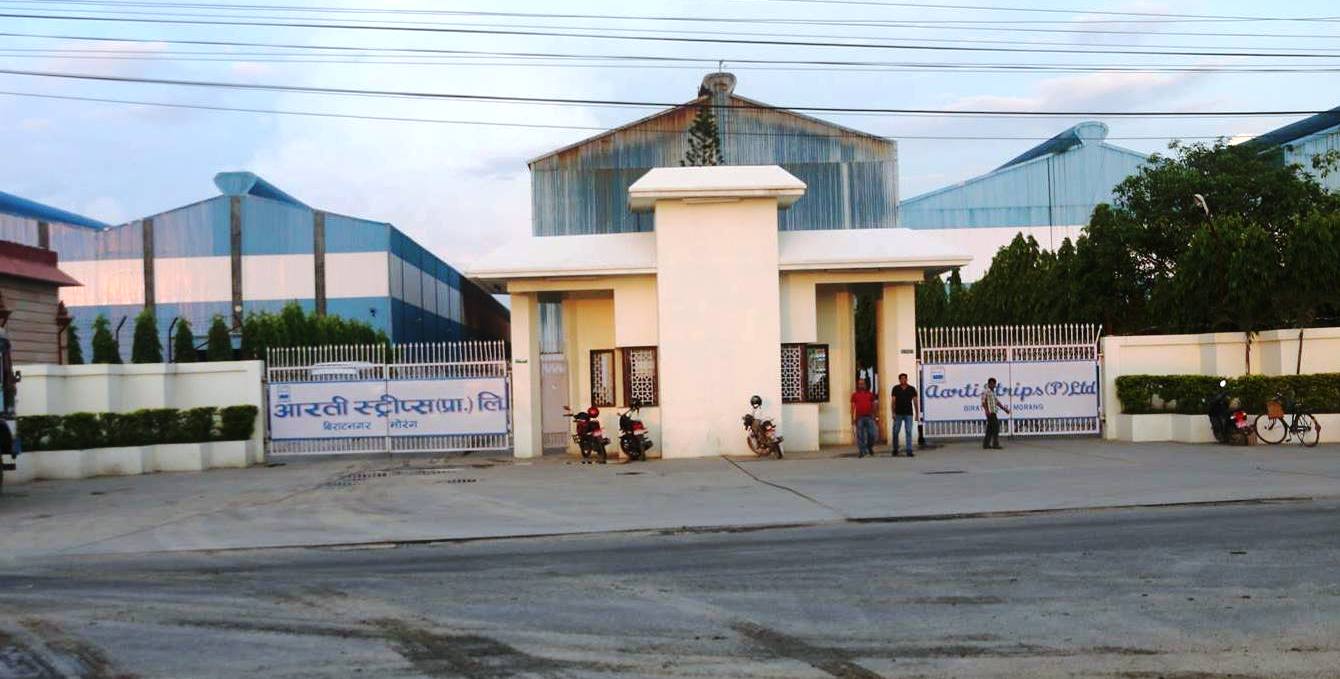 आरतीको बैंक खाता रोक्न राष्ट्र बैंकलाई पत्राचार