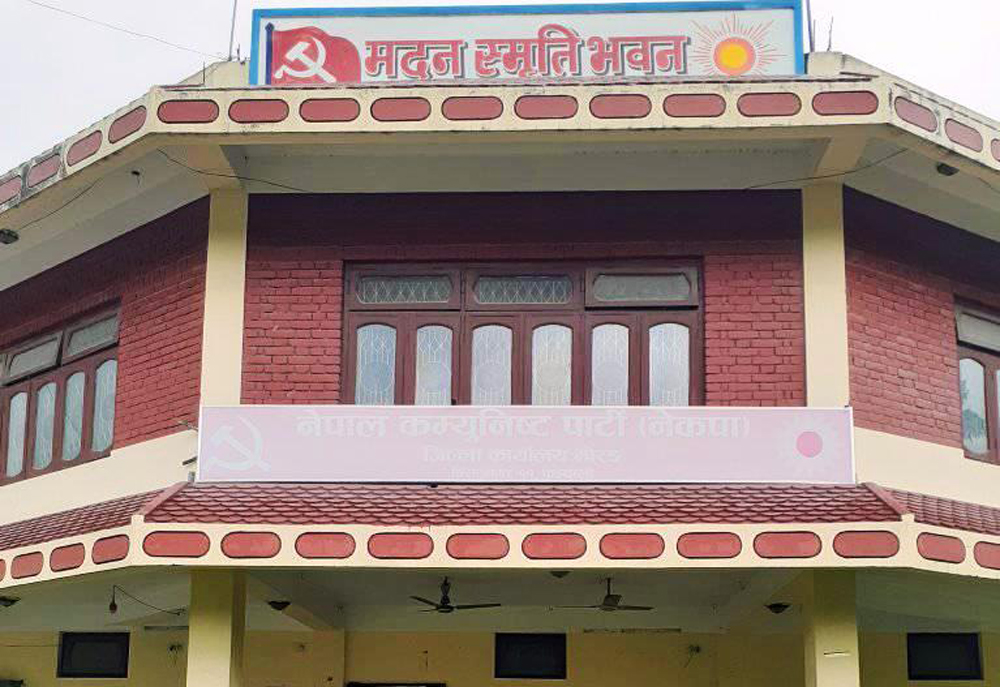 नेकपा मोरङको पार्टी कार्यालयमा प्रहरीको पहरा