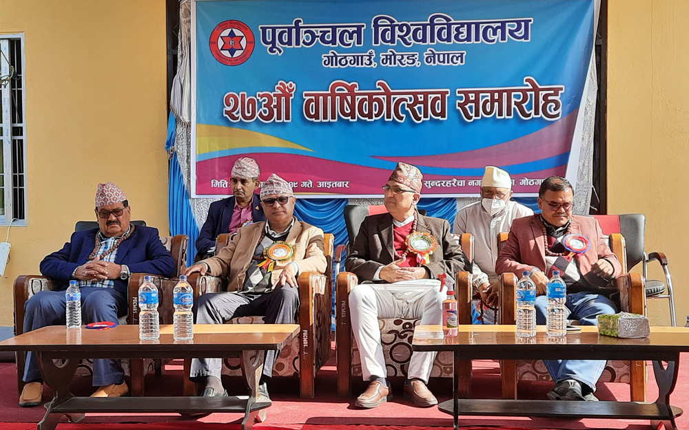 तालाबन्दी गरेर विश्वविद्यालय बलियो बन्दैन : मन्त्री कार्की