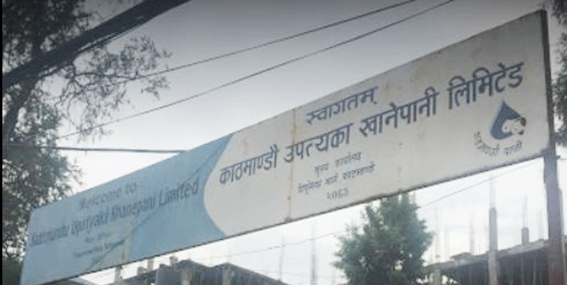 मेलम्चीको पानी वितरण गर्न केयूकेएलको योजना तयार 