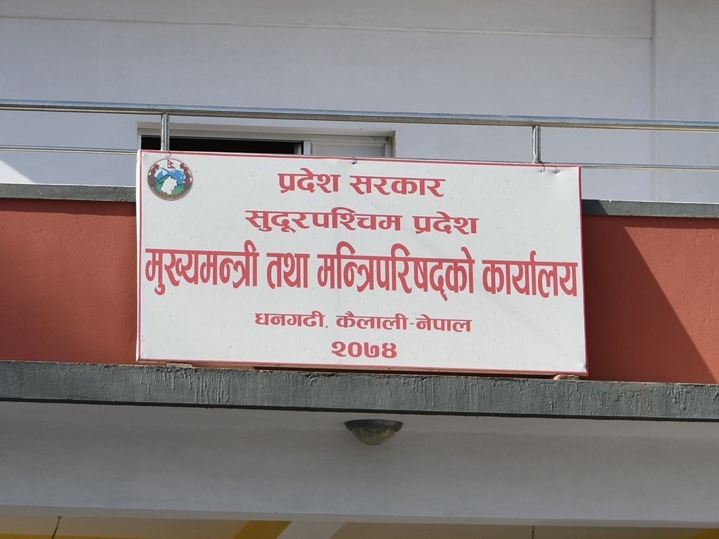 सुदूरपश्चिम प्रदेशको बजेट खर्च किन न्यून ?