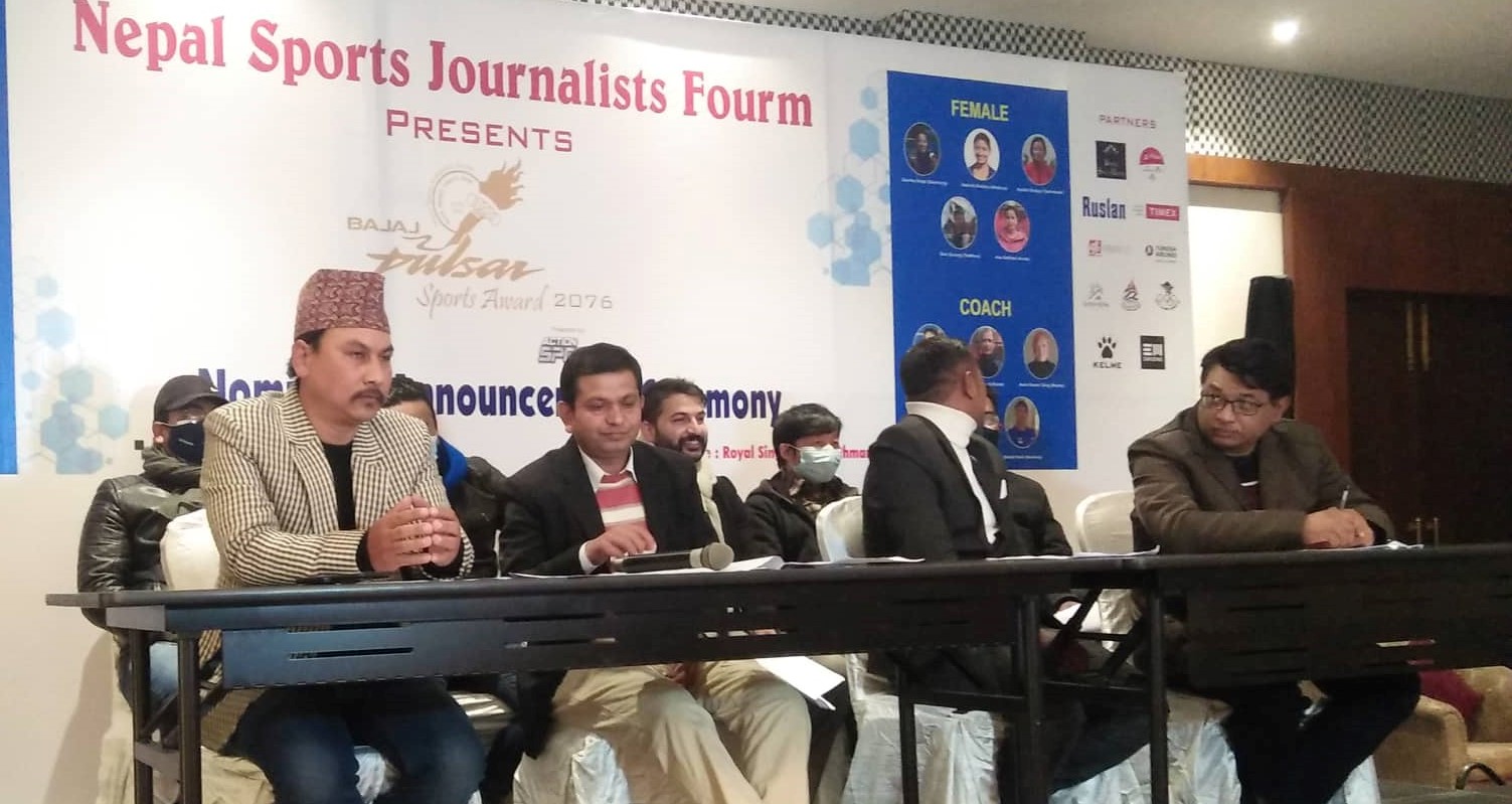 उत्कृष्ट खेलाडीको मनोनयन सार्वजनिक