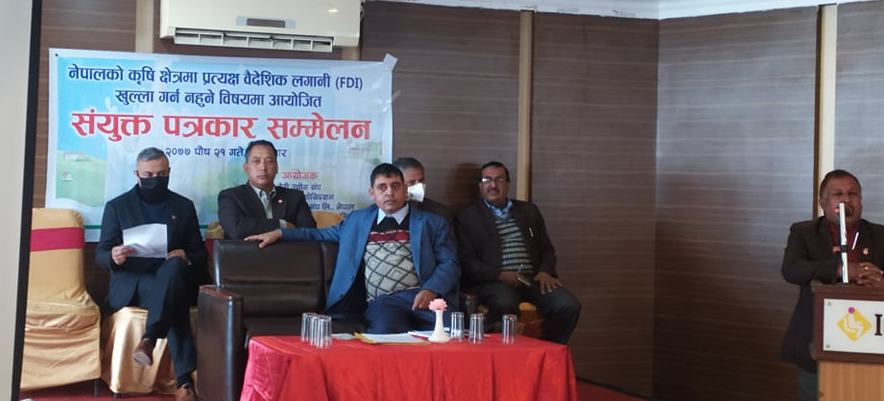‘कृषिमा प्रत्यक्ष वैदेशिक लगानी, कृषि क्षेत्र तहसनहस बनाउने खेल’