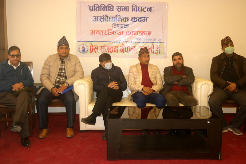 संसद पुनर्स्थापना नभए संविधान नै संकटमा पर्छ : भुसाल