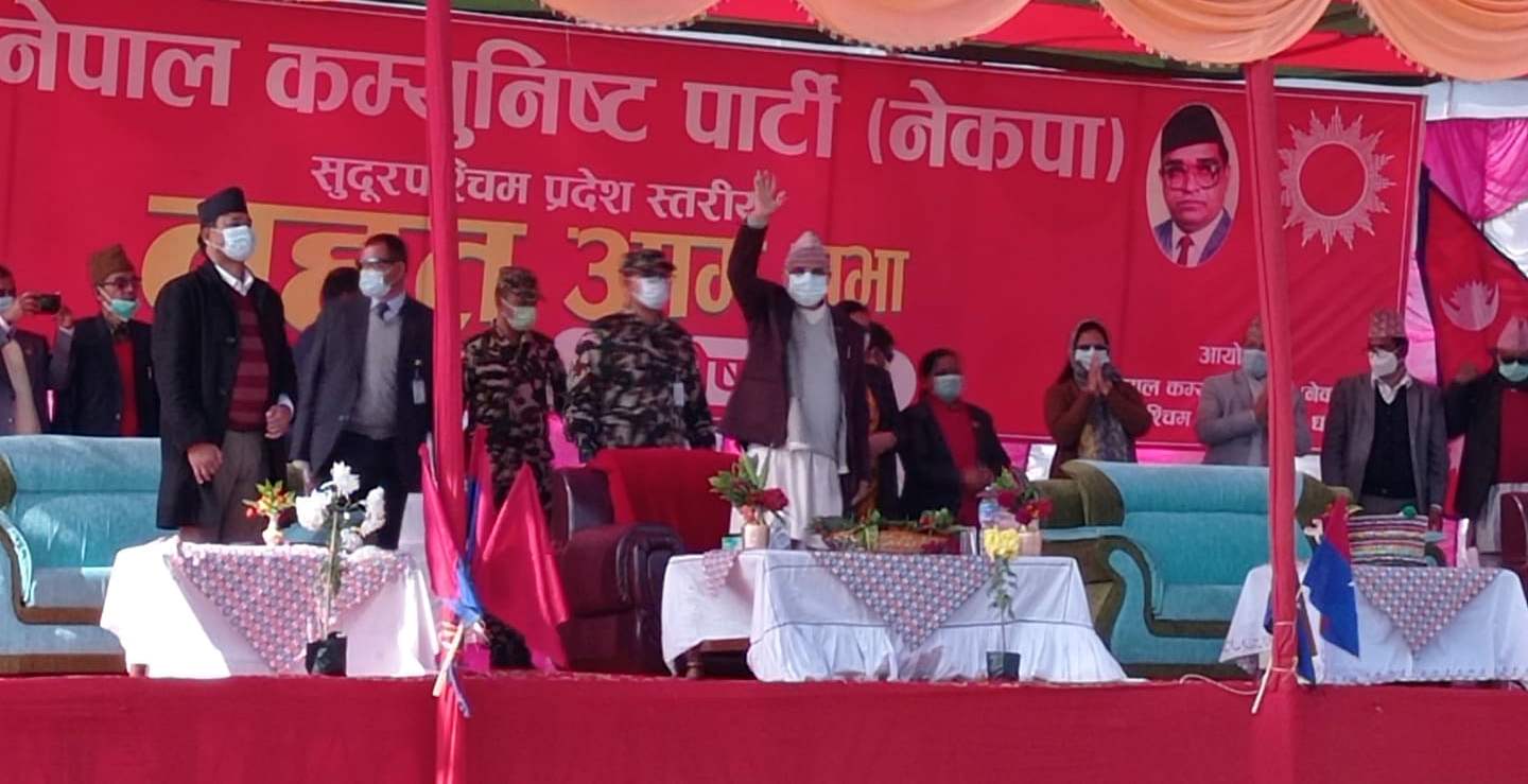 धनगढीमा नेकपा ओली समूहको जनसभा सुरू
