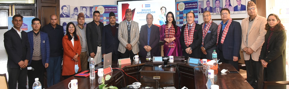रावा बैंकको ब्राण्ड एम्बासडरमा मिस नेपाल वर्ल्ड २०२० नम्रता श्रेष्ठ नियुक्त