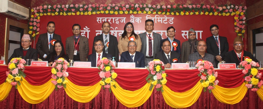 सनराइज बैंकले २.४८ प्रतिशत नगद लाभांश दिने