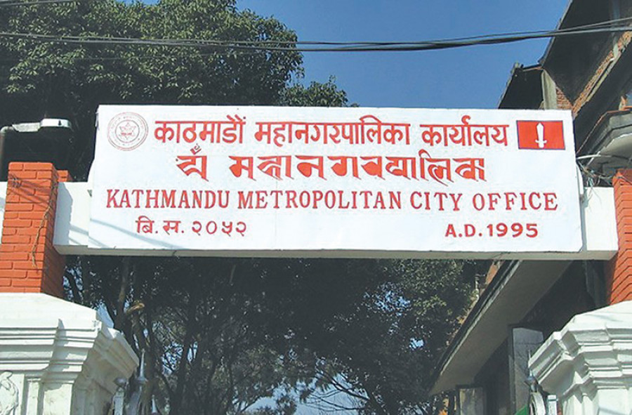 काठमाडौं महानगरपालिकाद्वारा पाख्रीबास नगरपालिकासँग भगिनी सम्बन्ध स्थापना गर्ने प्रस्ताव स्वीकृत