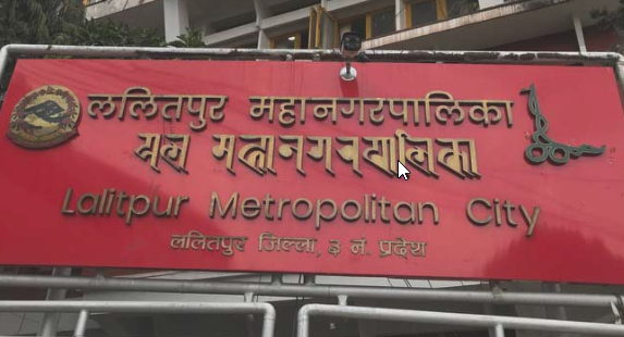 ललितपुर महानगरपालिकाले दियो कात्तिक नाच संरक्षण समितिलाई ५० लाख