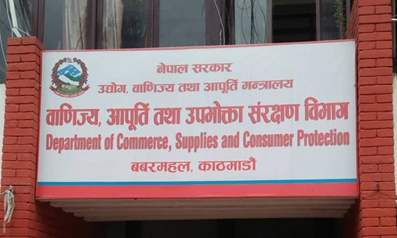 प्राइभेट फर्म नवीकरणमा चैतसम्म राहत