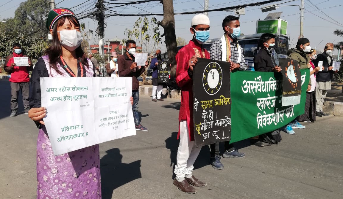 सांस्कृतिक भेषभूषासहित विवेकशील पार्टीको प्रदर्शन (फोटो फिचर)