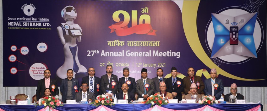 नेपाल एसबिआई बैंकको लाभांश पारित