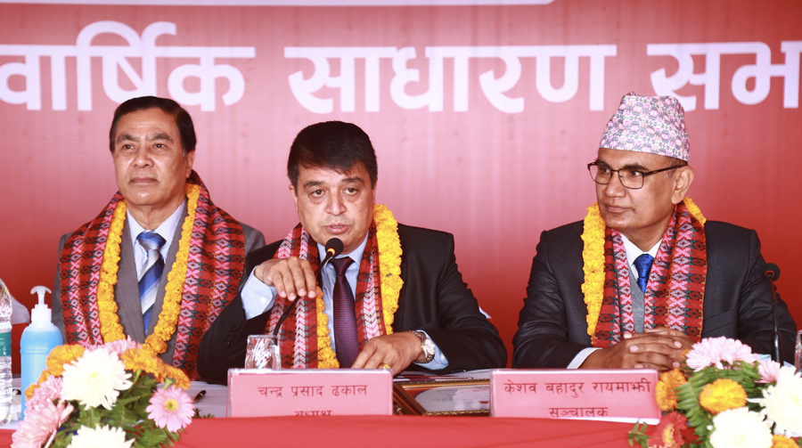 ग्लोबल आइएमई बैंकको अध्यक्षमा ढकाल निर्विरोध, १६ प्रतिशत लाभांश पारित 