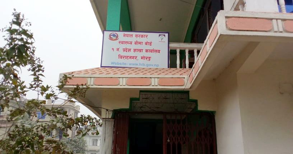 मोरङमा झण्डै २ लाखले गरे स्वास्थ्य बीमा