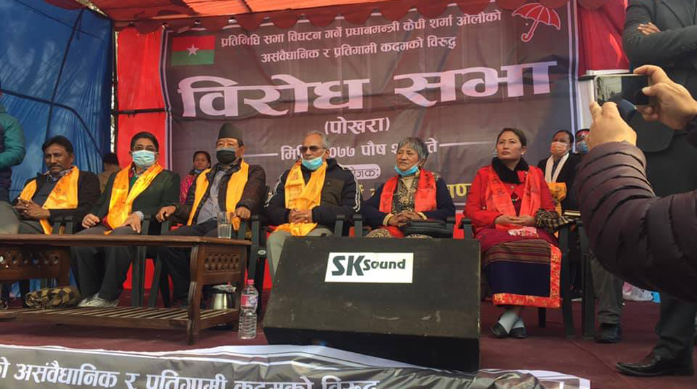 अदालत ओलीको प्रभावमा पर्न सक्छ, चनाखो बनौँ : भट्टराई