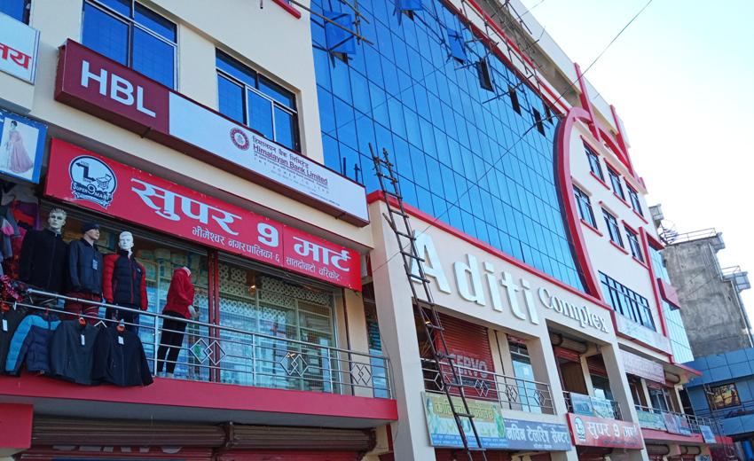 हिमालयन बैंककाे नयाँ शाखा चरिकाेटमा