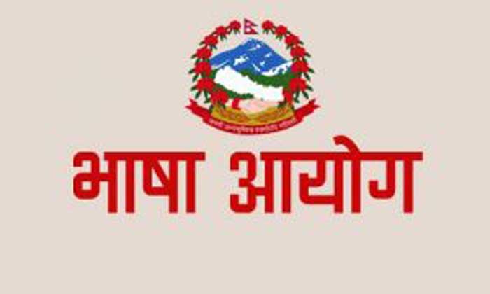 राना थारू समुदायको व्याकरण निर्माण गरिँदै