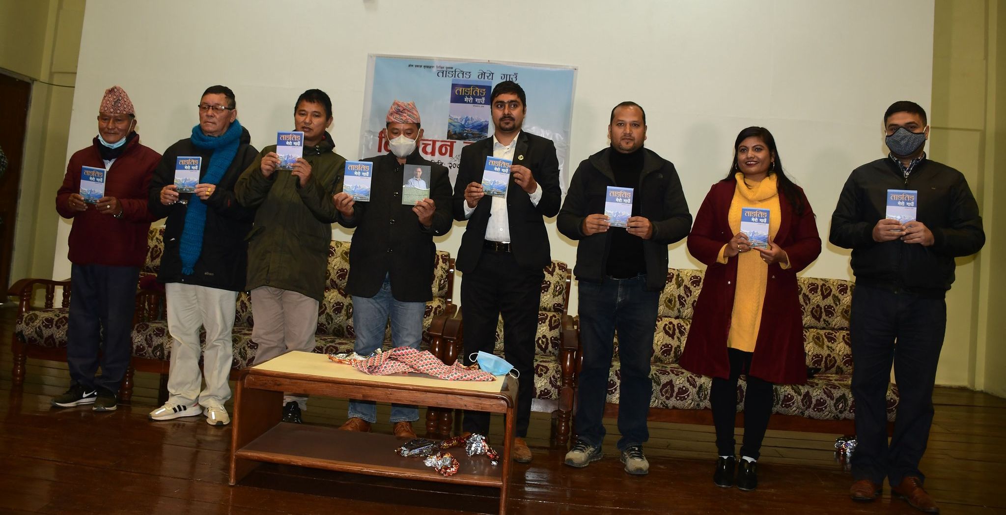 सामाजिक अभियन्ताको पुस्तक ‘ताङतिङ मेरो गाउँ’ 