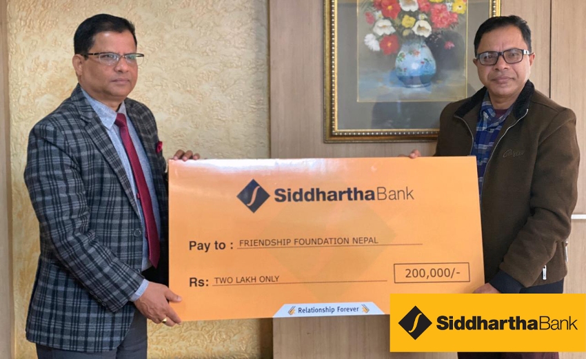 सिद्धार्थ बैंकद्वारा सामुदायिक पुस्तकालय भवन निर्माणका लागि आर्थिक सहयोग