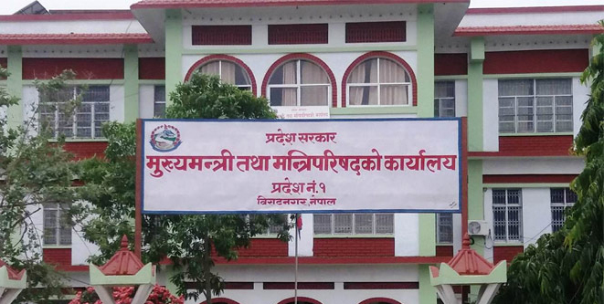 प्रदेश १ : तीन सांसदले फिर्ता लिए अविश्वास प्रस्तावको हस्ताक्षर