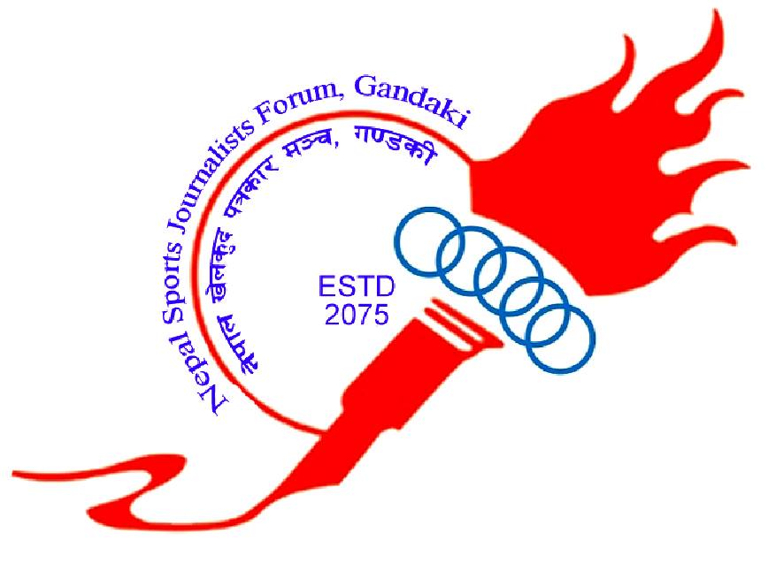 वैशाखमा पोखरा स्पोर्टस् अवार्ड