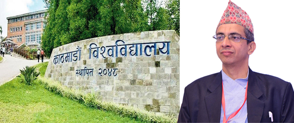 काठमाडौं विश्वविद्यालयको उपकुलपतिमा तीनजना सिफारिस