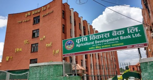 किसान क्रेडिट कार्ड र किसान एपको सुरुआत  