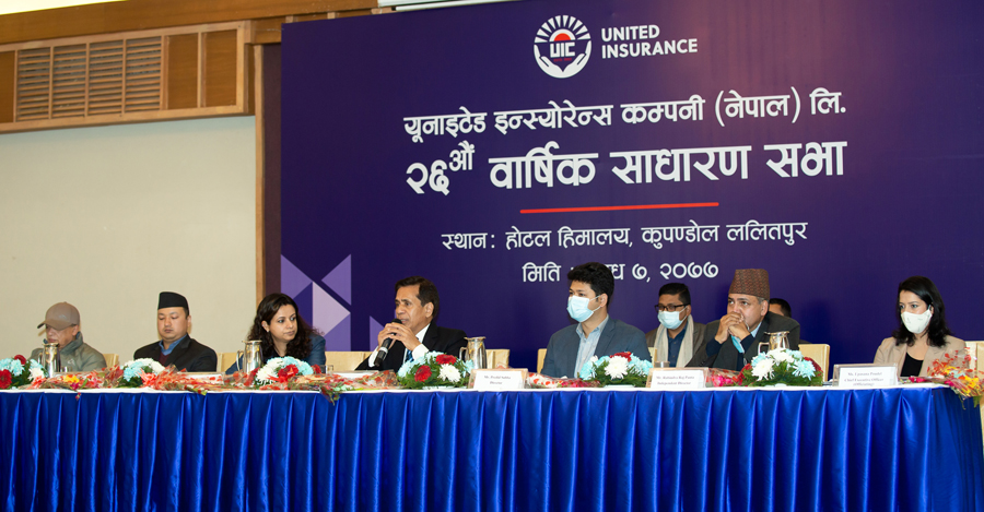 यूनाइटेड इन्स्योरेन्सको साधारणसभा वेबिनारमार्फत 