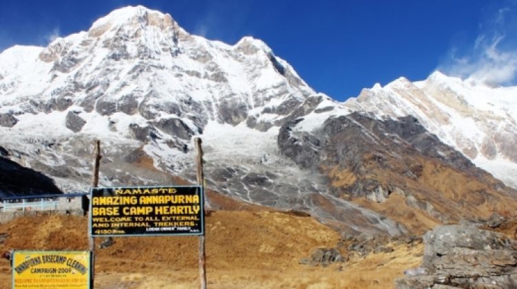 फेरि सकियो एक्यापको म्याद, सञ्चालनको मोडालिटी अझै तयार भएन
