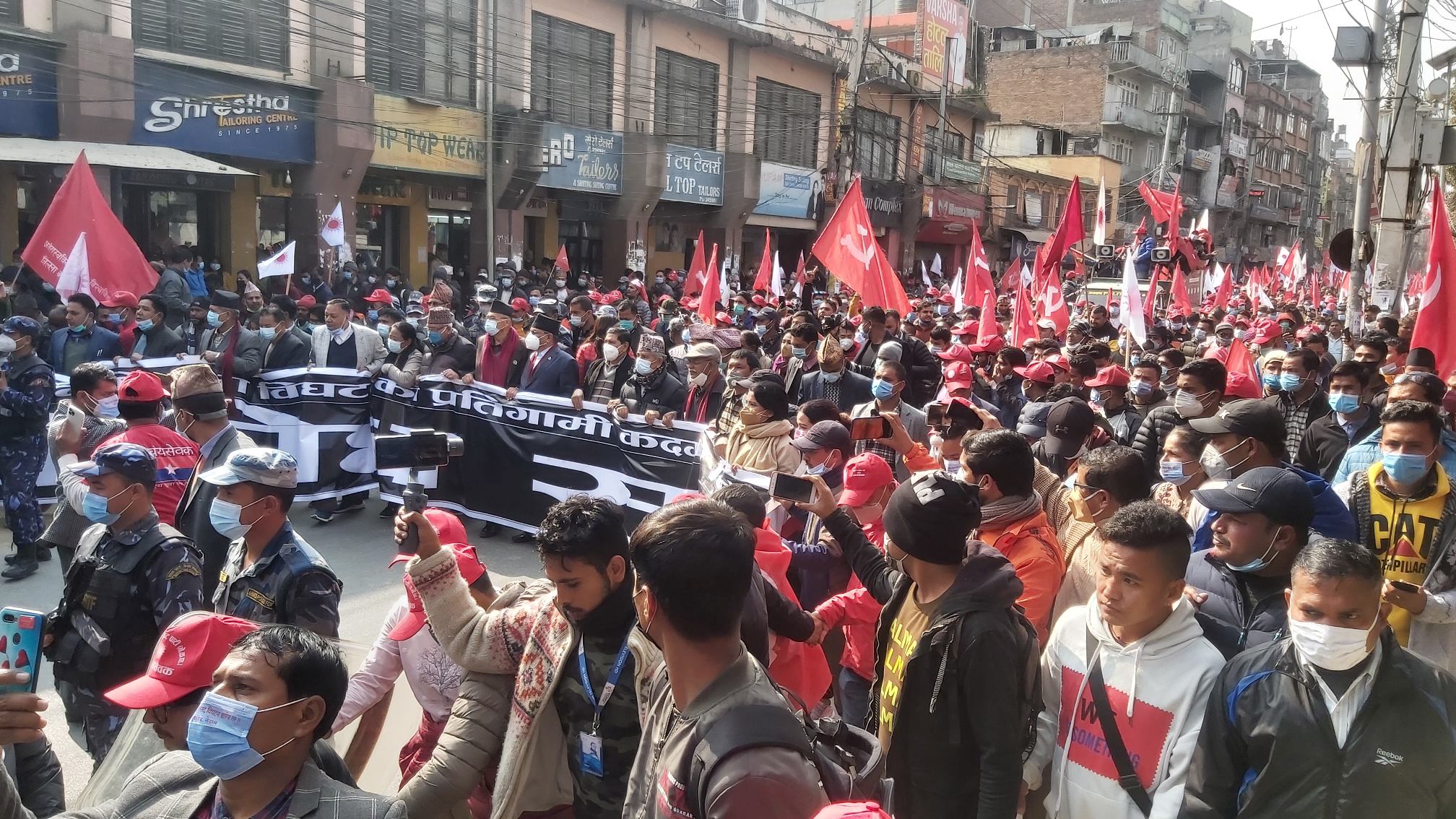 काठमाडौंमा नेकपाको र्‍याली र विरोध सभा