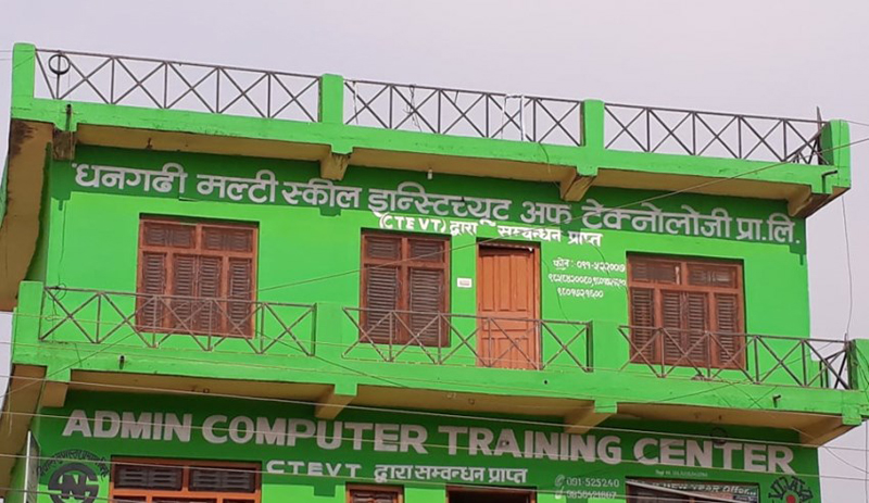 सिटिइभिटीको नाम बेचेर लाखौं ठगी