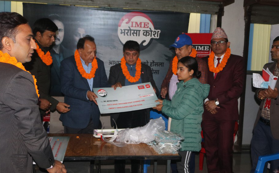 प्रदेश–१ मा आइएमई भरोसा कोषको रकम वितरण 