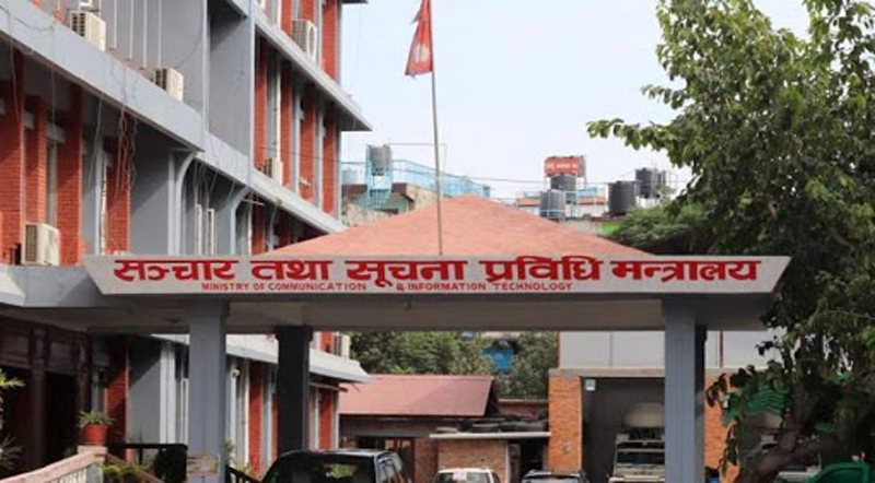 सञ्‍चार मन्त्रालयको पूँजीगत खर्च ६ महिनामा २ प्रतिशतभन्दा कम