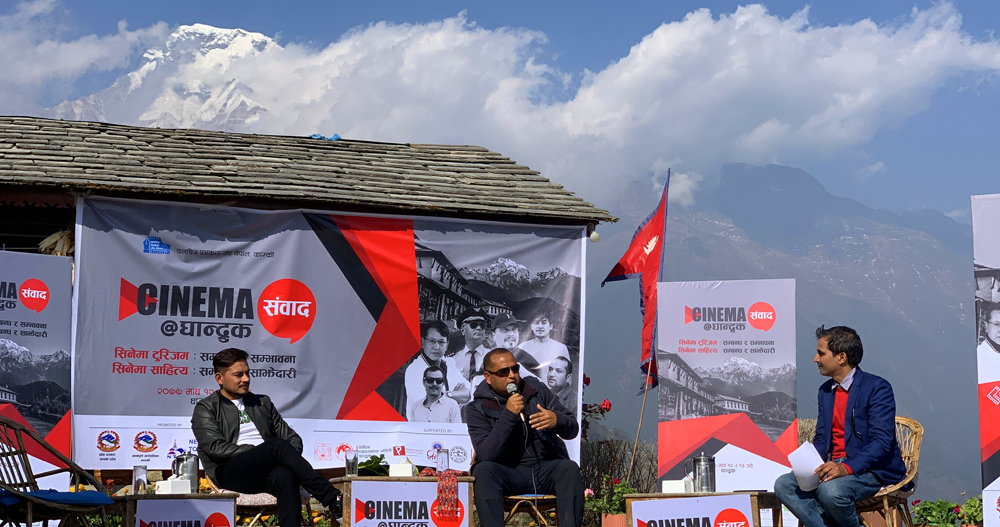 घान्द्रुकमा सिनेमा महोत्सव 