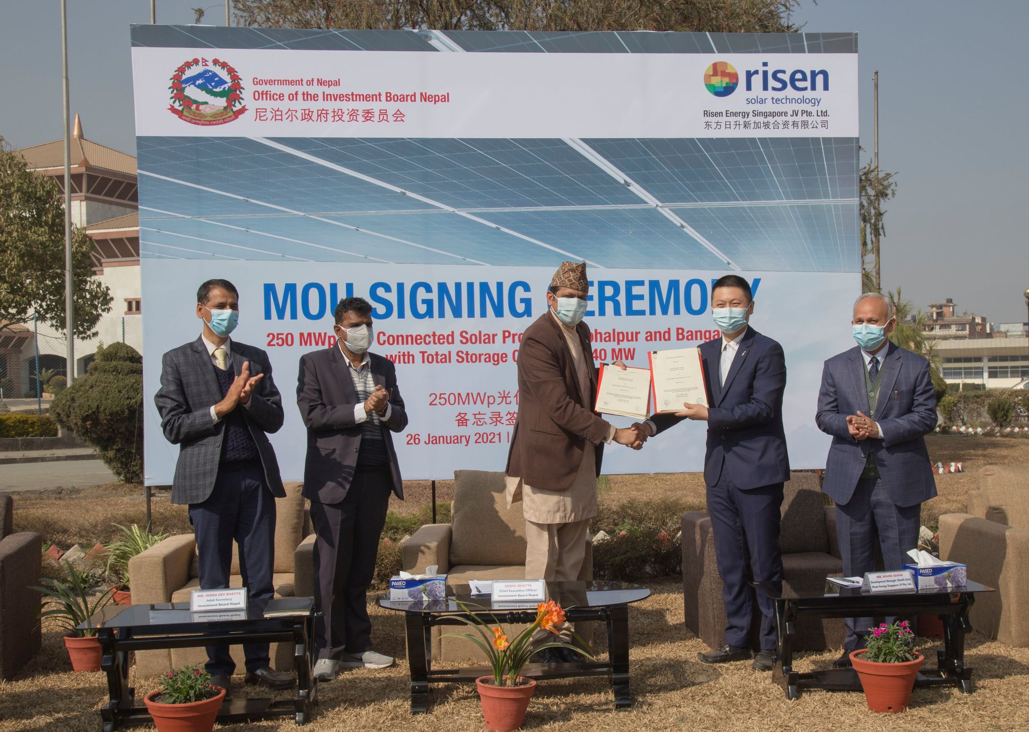 देशकै ठूलो सौर्य परियोजना बन्दै, लगानी २२ अर्ब