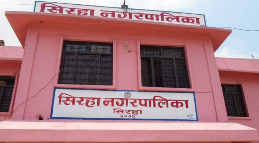 चिसो बढेपछि सिरहा नगरपालिकाका विद्यालयमा तीन दिन बिदा