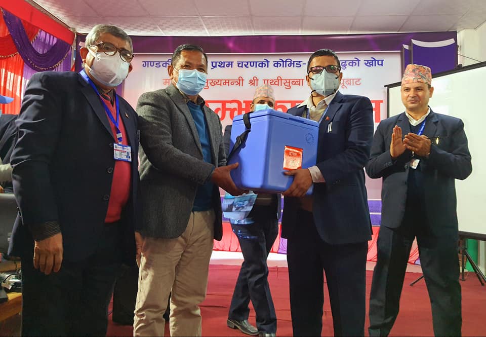 गण्डकीका ११ वटै जिल्लामा सुरु भयो खोप अभियान