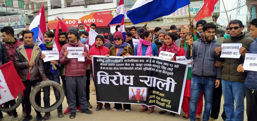 युवक हत्याको विरोधमा बझाङ र धनगढीमा प्रदर्शन, चैनपुर बजार बन्द