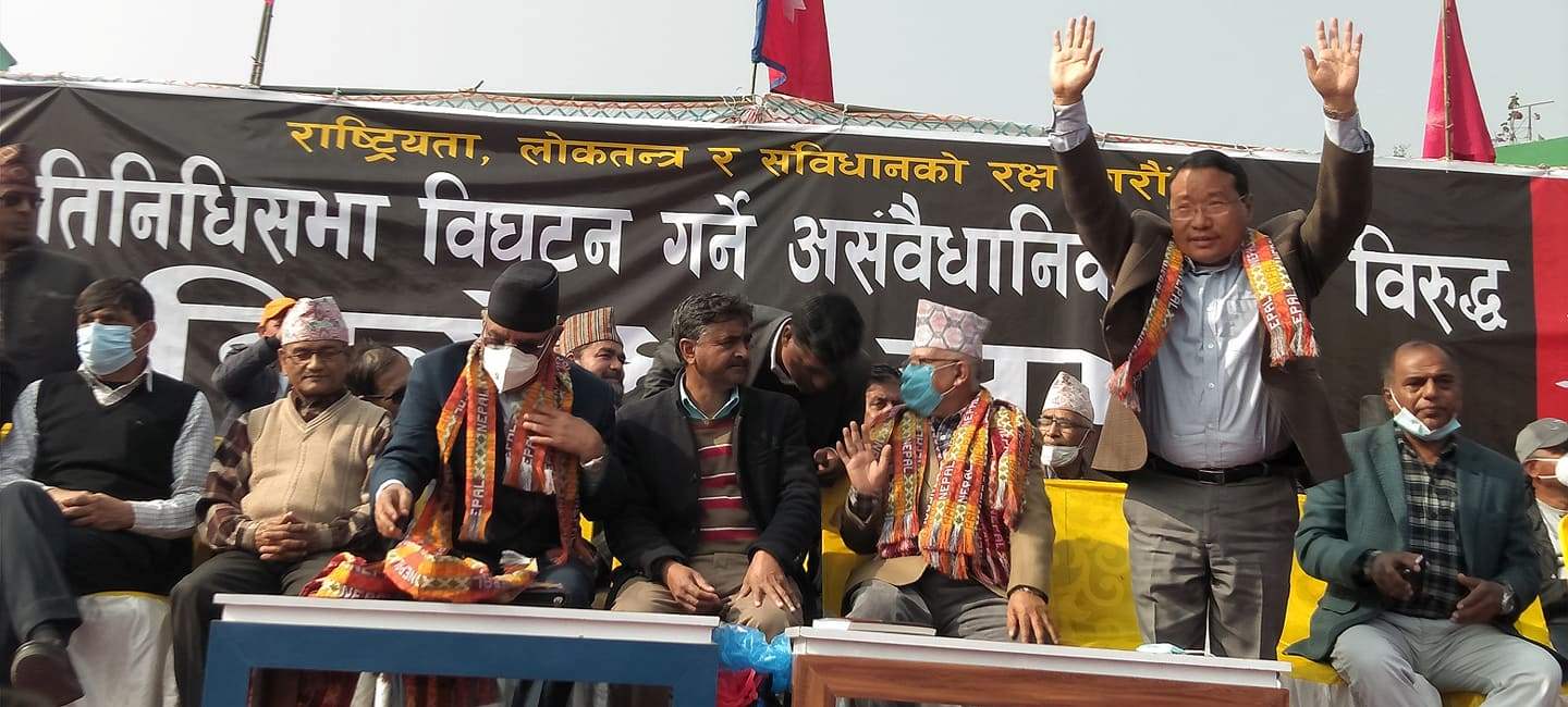 बुटवलमा नेकपा दाहाल–नेपाल समूहको विरोधसभा 