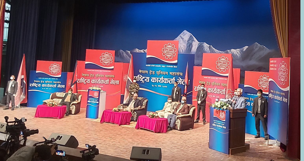 ‘नेकपा अहिलेको अवस्था आउनुमा शीर्ष नेताको बेइमानी’