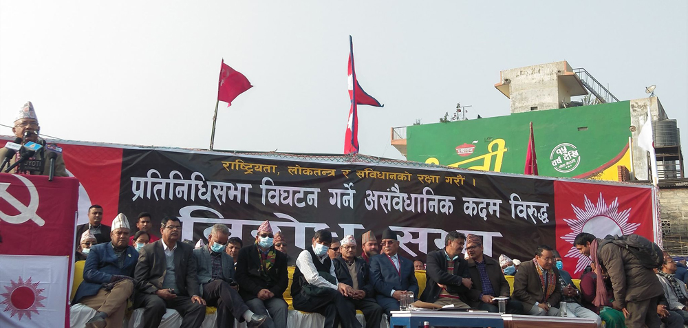बुटवलबाट दाहाल-नेपालको उद्घोष : ओलीलाई हटाइन्छ, निरंकुशता ध्वस्त हुन्छ