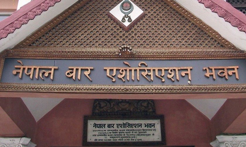 नेपाल बारको १५ औं सम्मेलन पोखरामा हुने