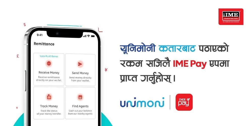 आइएमई र यूनिमोनी कतारबीच रेमिटेन्स सेवा विस्तारसम्बन्धी सम्झौता