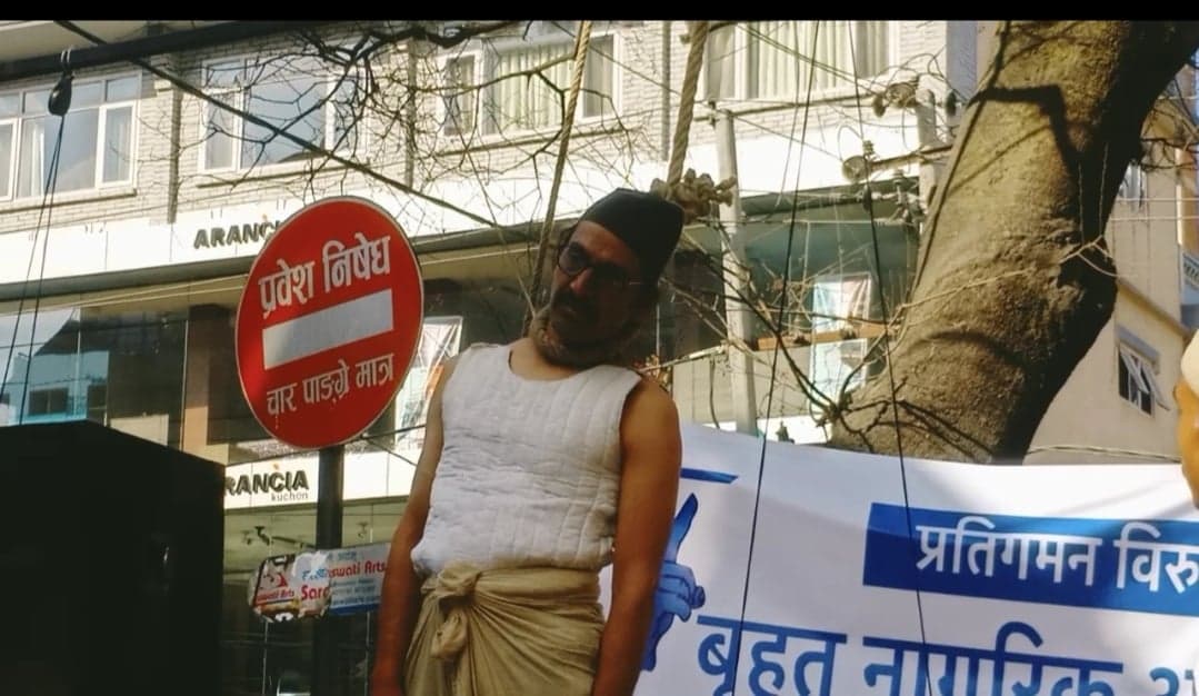 शुक्रराजको सालिकमुनि कलाकर्मीको विरोध प्रदर्शन