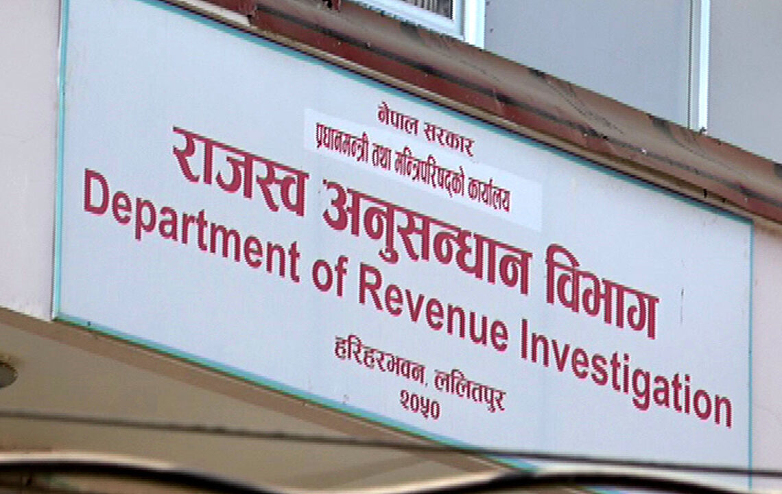 भिसीटीएस नमान्नेलाई जरिवाना