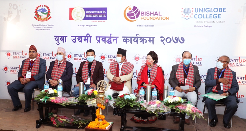 नयाँ अवसरको सदुपयोग गर्न युवा उद्यमीलाई सरकारको आग्रह 