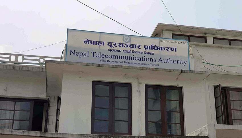 दूरसञ्चार प्राधिकरणको नक्कली फेसबुक पेजबारे छानबिन जारी