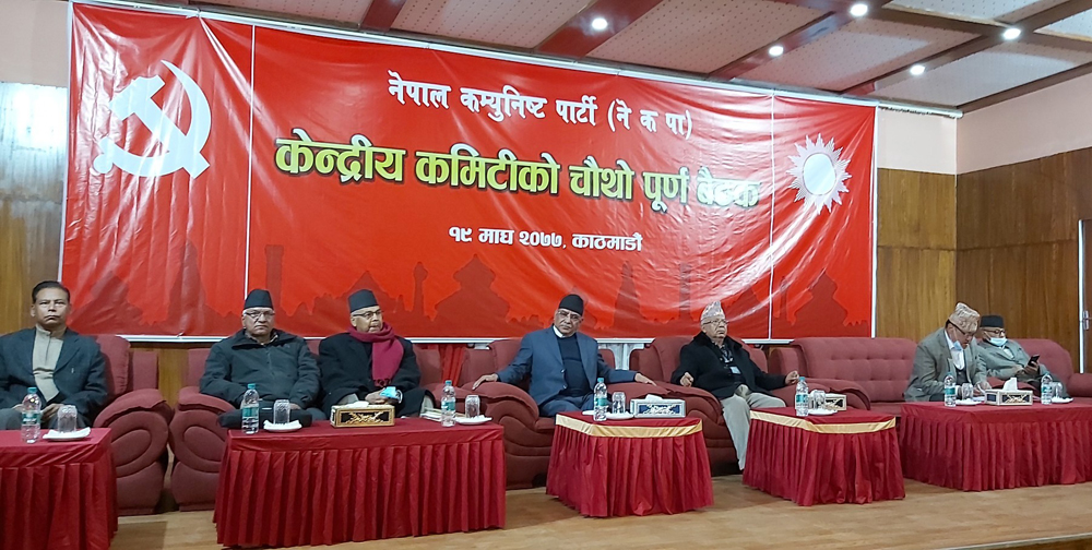 नेकपा दाहाल-नेपाल समूहको केन्द्रीय कमिटी बैठक सुरु