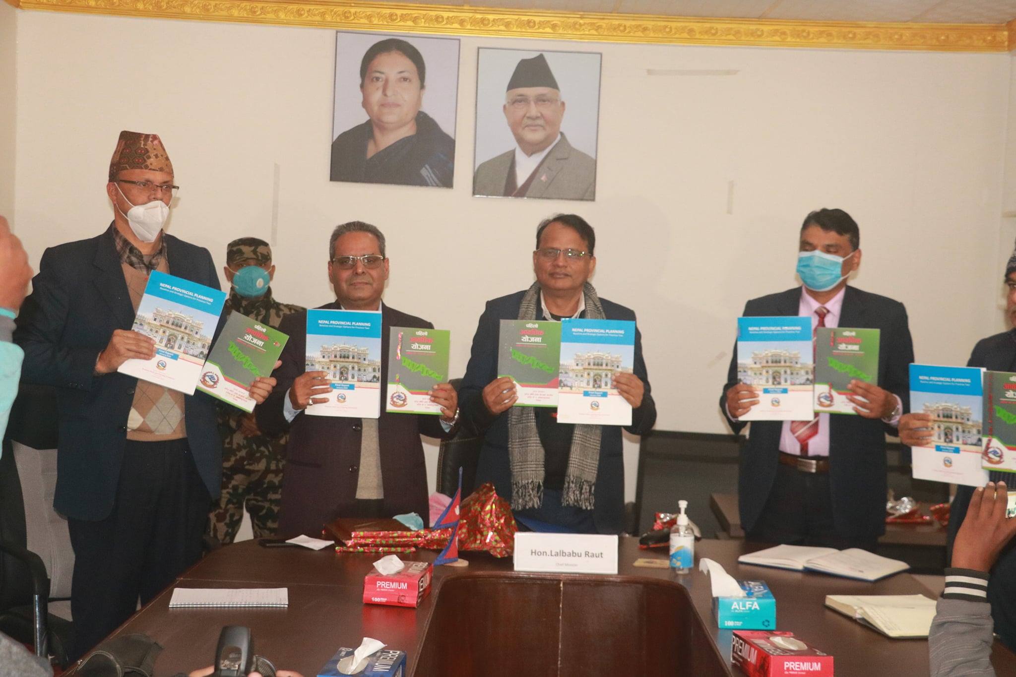 प्रदेश २ को पहिलो आवधिक योजना सार्वजनिक