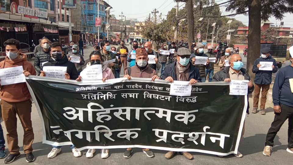 प्रतिनिधिसभा विघटनविरुद्ध ‘अहिंसात्मक नागरिक प्रदर्शन’